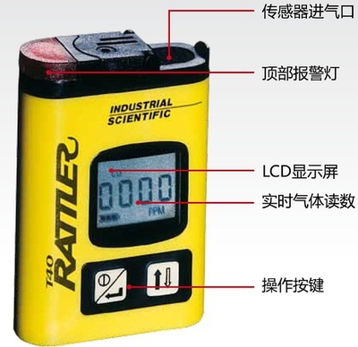 T40一氧化碳泄漏检测仪 环境监测领域的专业守护者