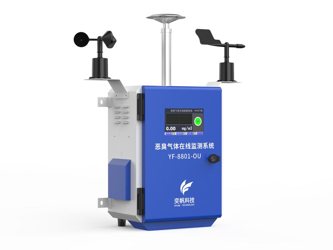 恶臭污染防控利器 YF环境监测专用仪器仪表