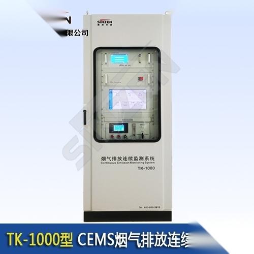 tk-1000  环境监测仪器仪表排气筒废气自动监控系统